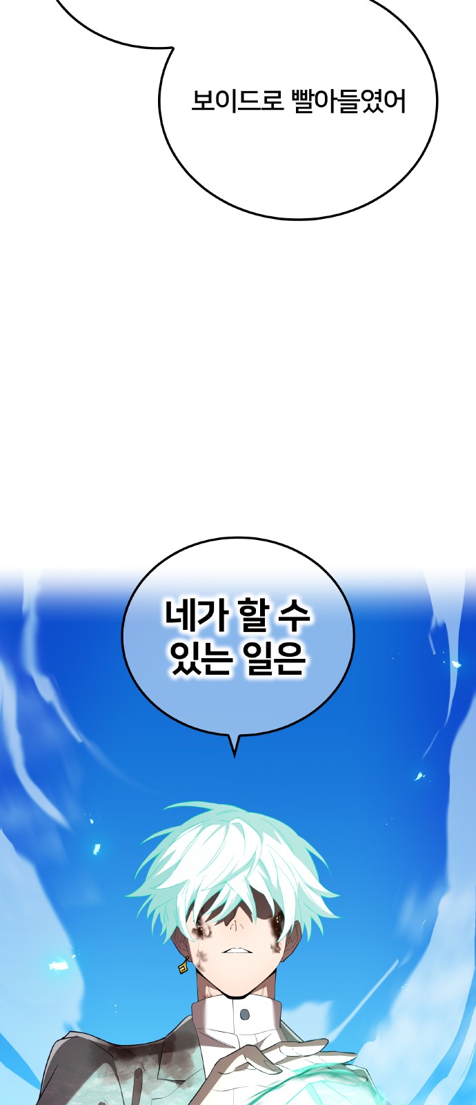 95 페이지