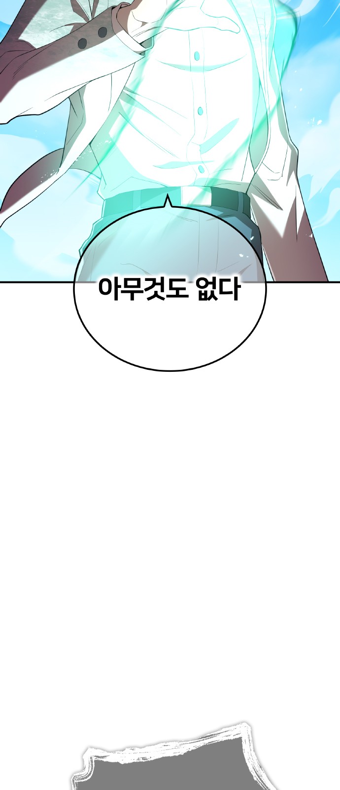 96 페이지