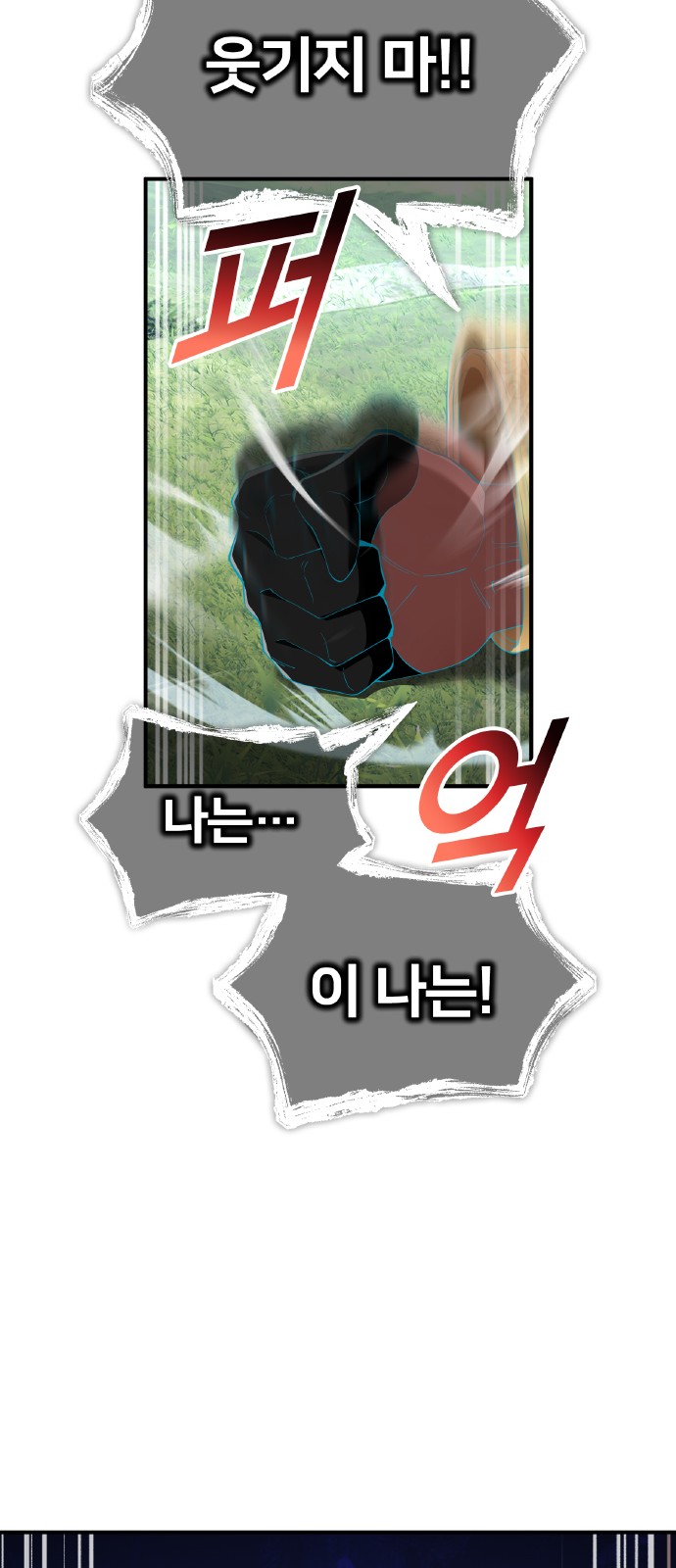 97 페이지