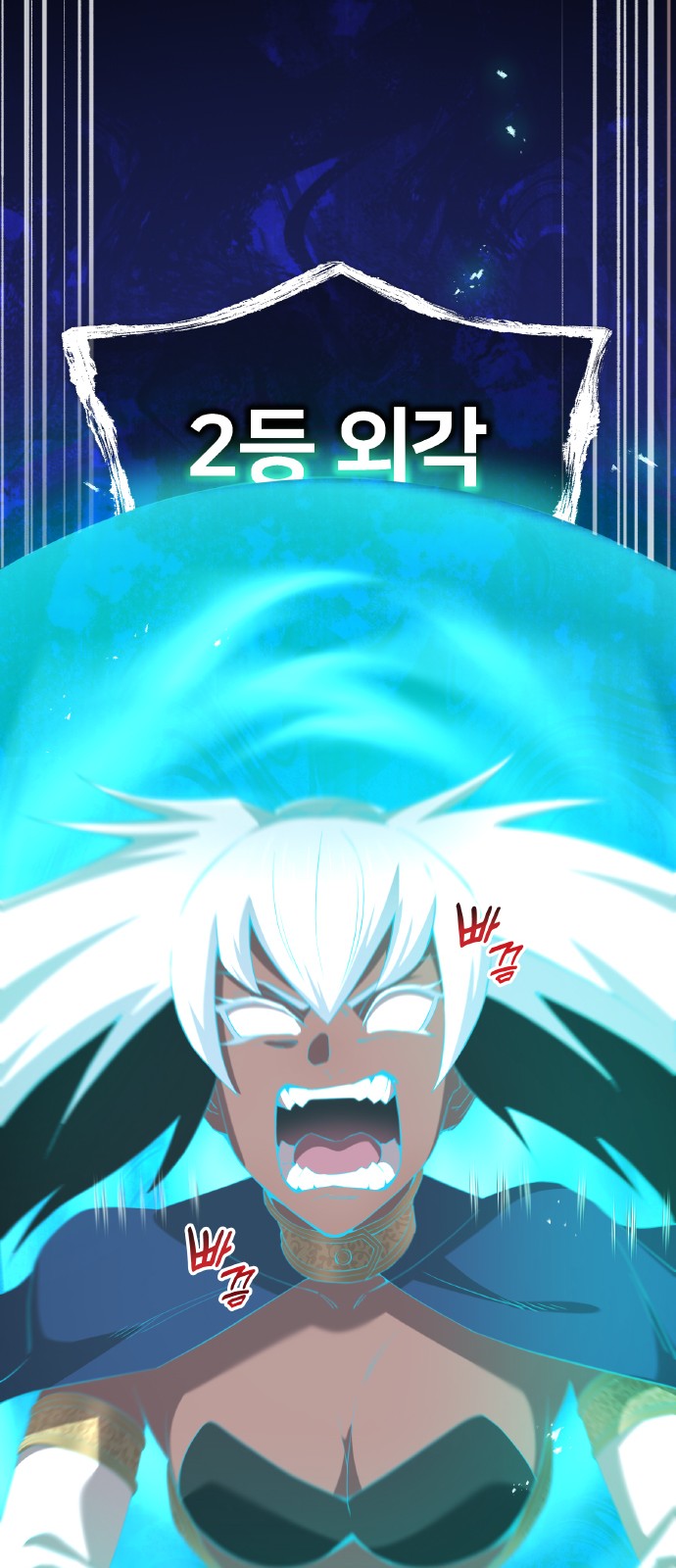 98 페이지