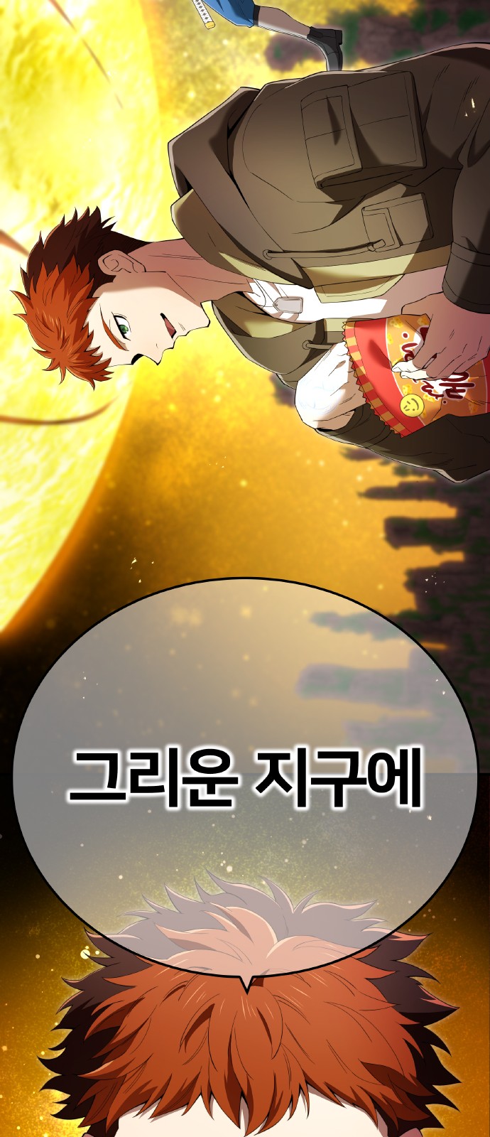 13 페이지