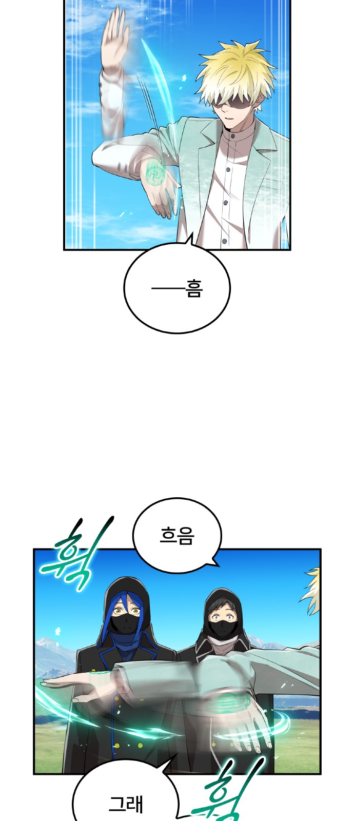 28 페이지