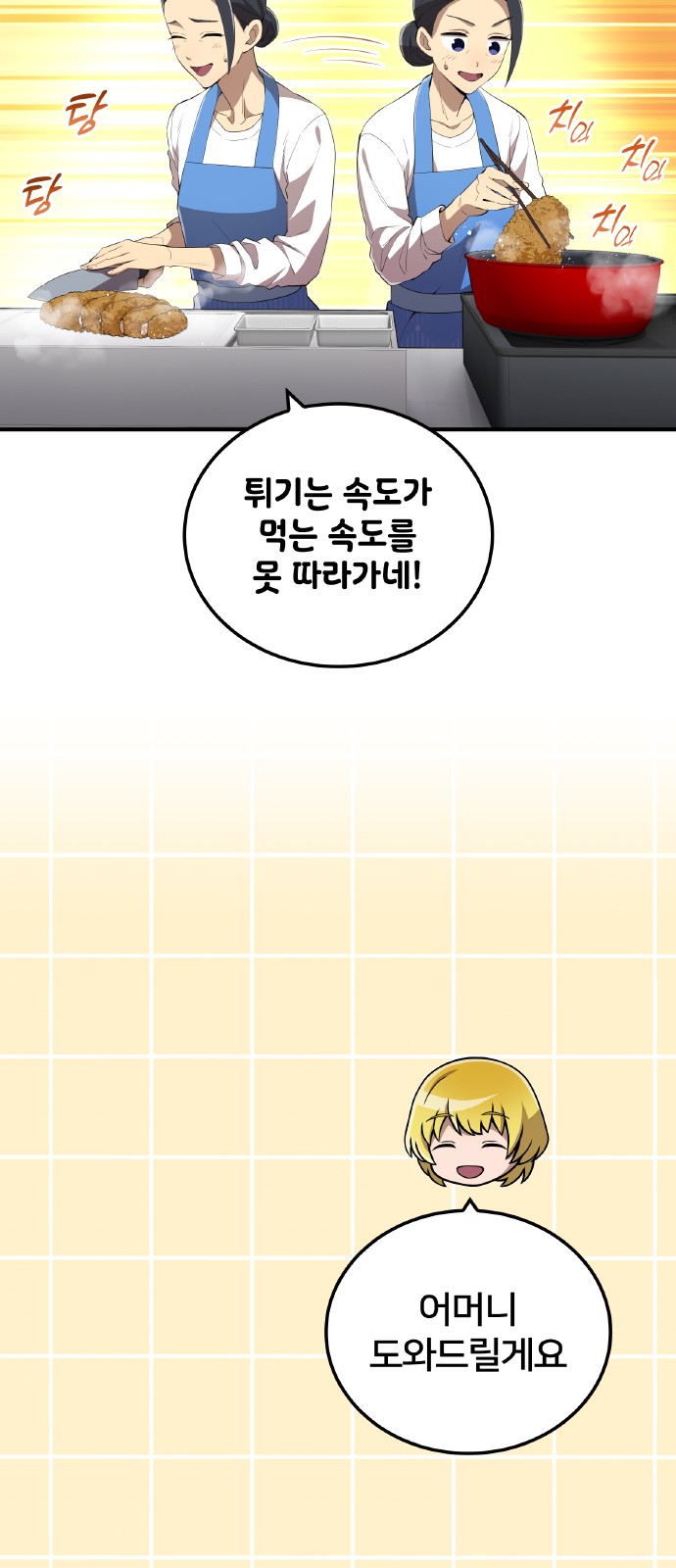 44 페이지