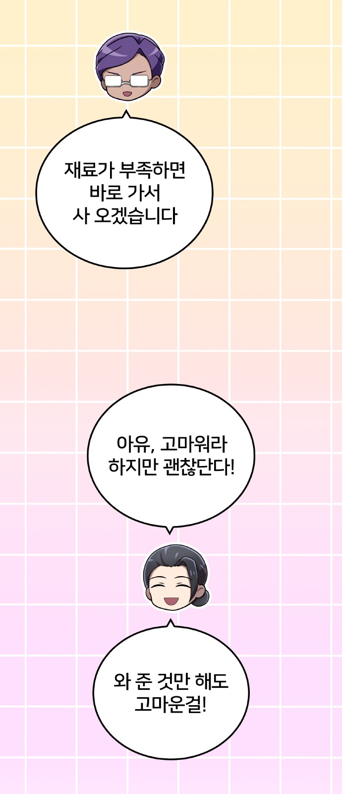45 페이지