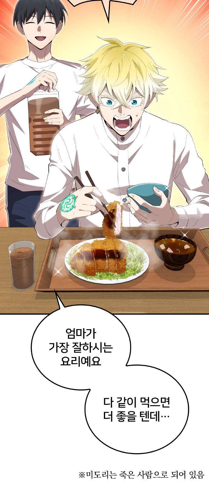 50 페이지