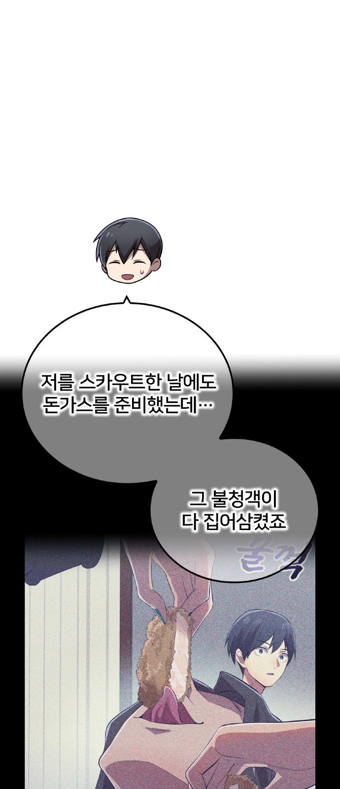 52 페이지