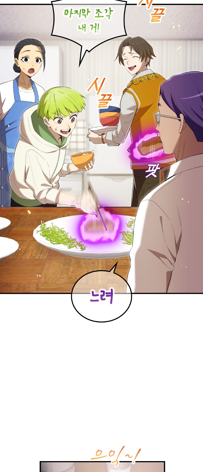 54 페이지