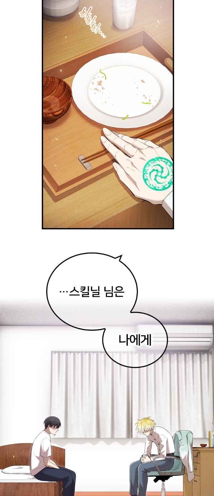 55 페이지