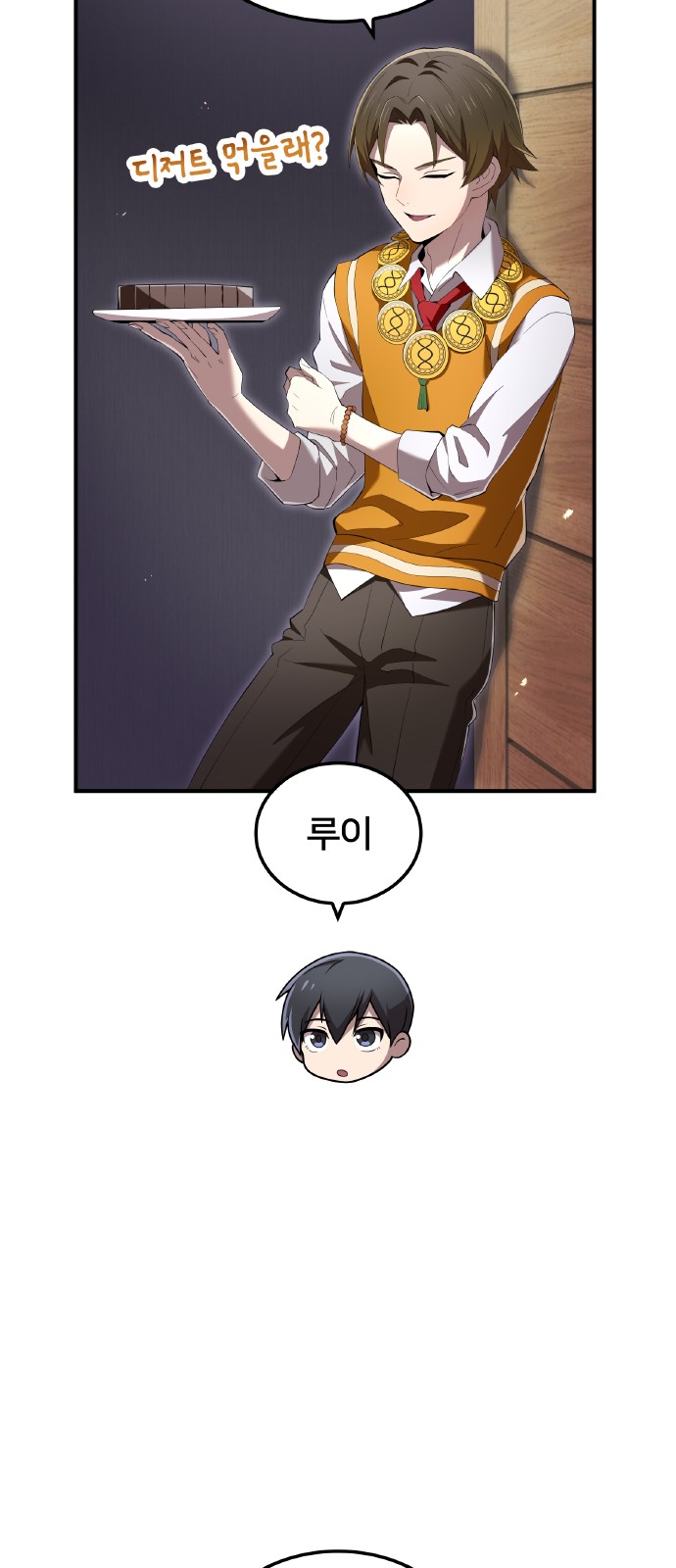 61 페이지