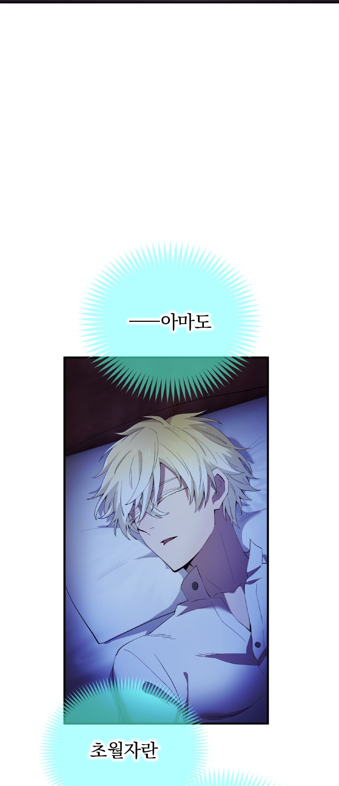 66 페이지