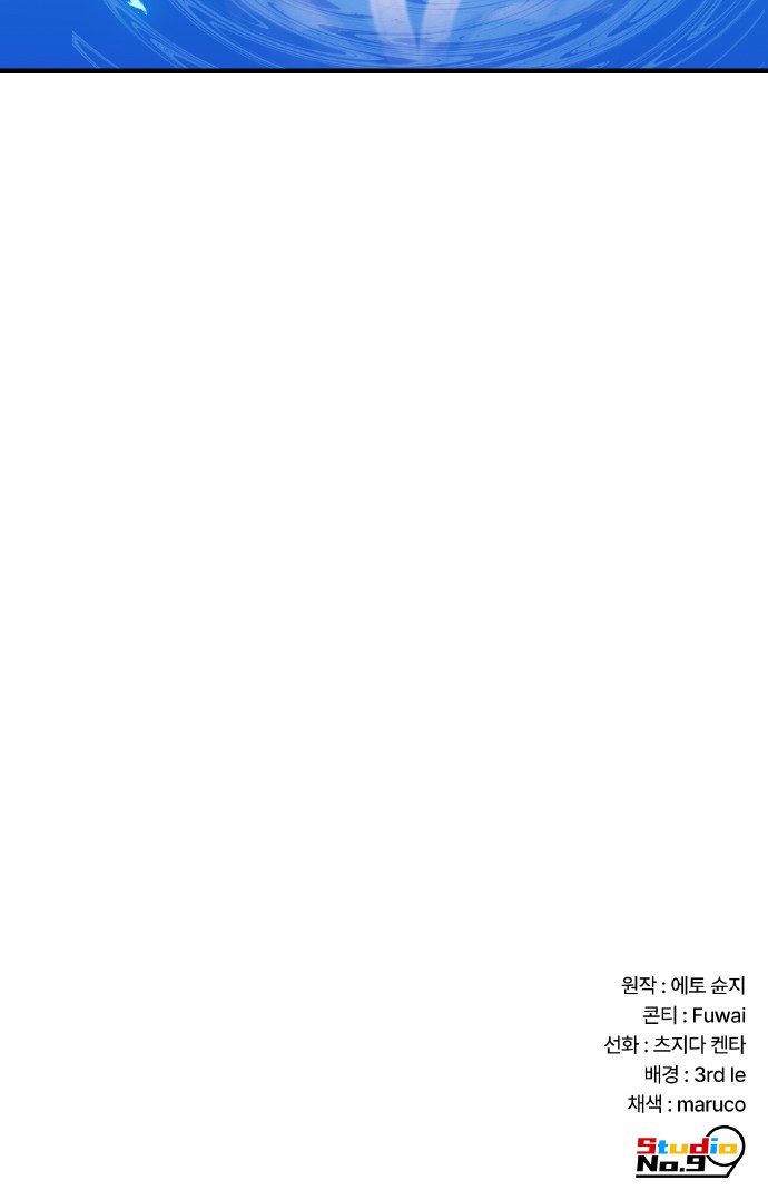 86 페이지