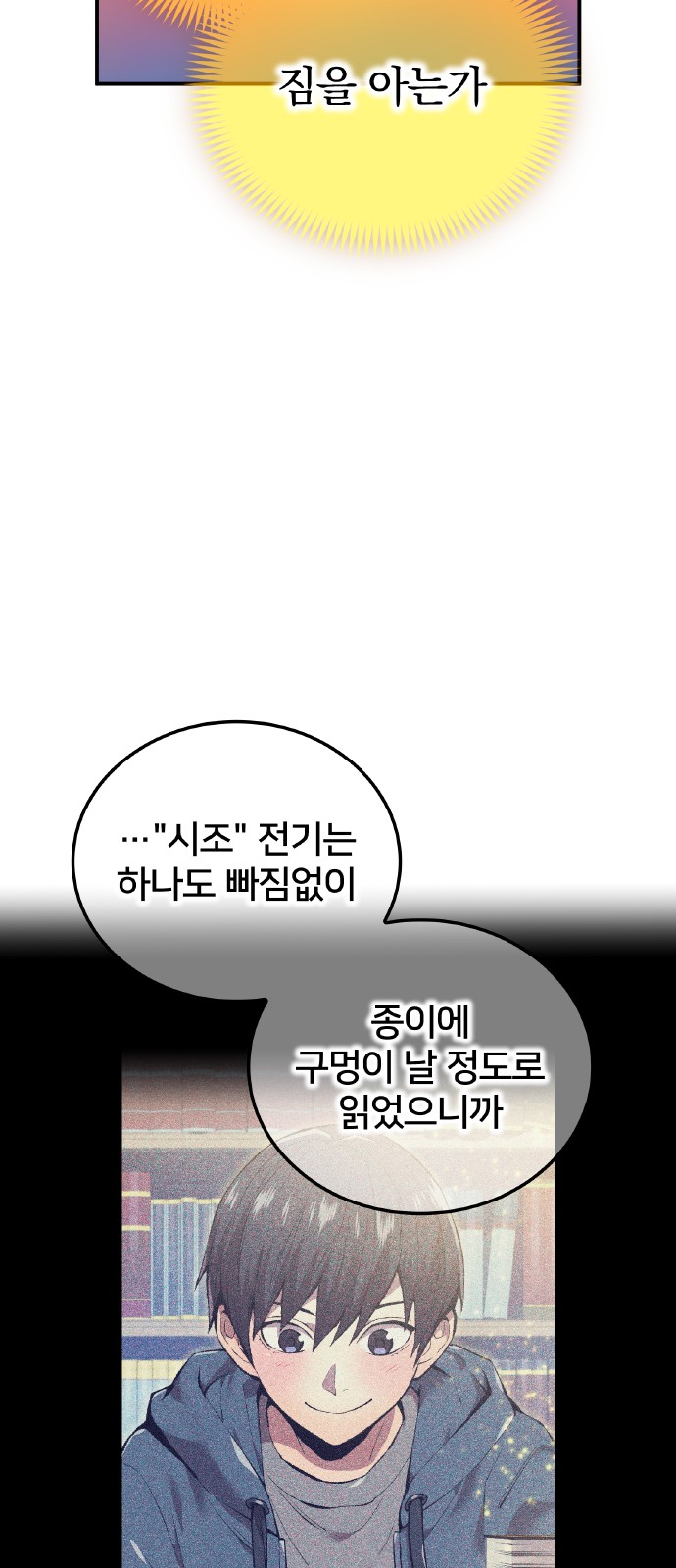 31 페이지