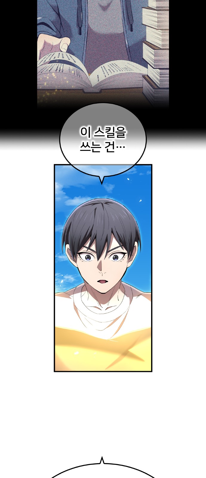 32 페이지