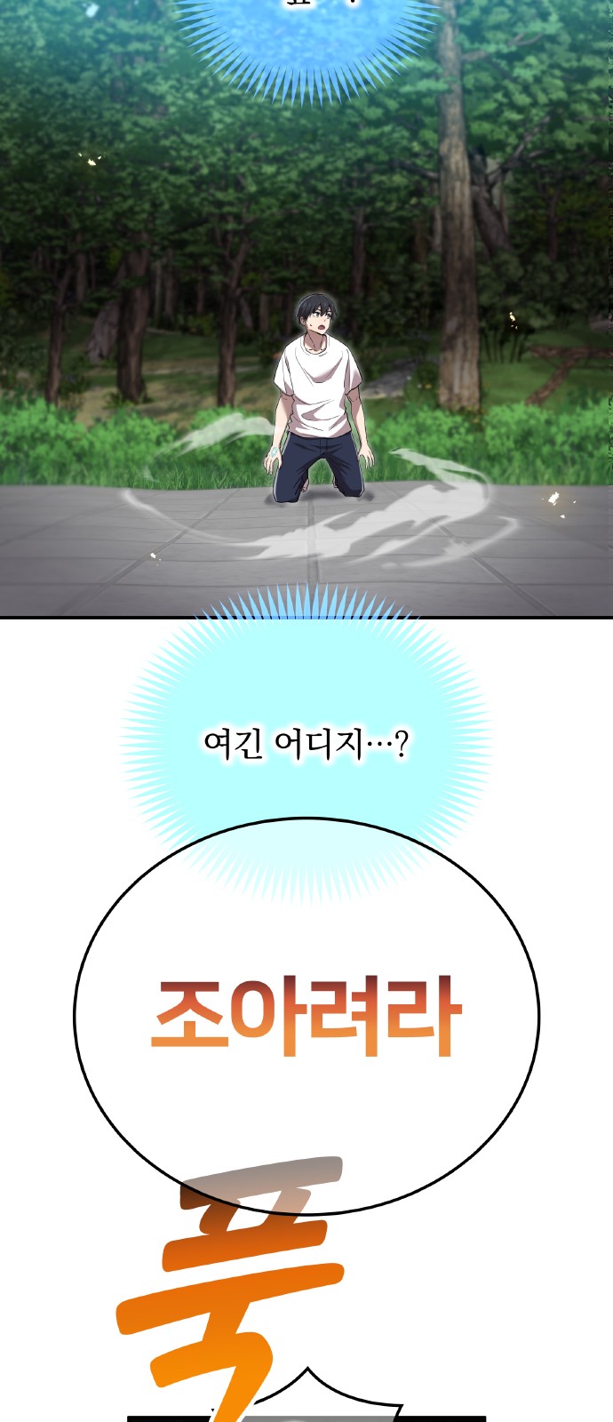 40 페이지