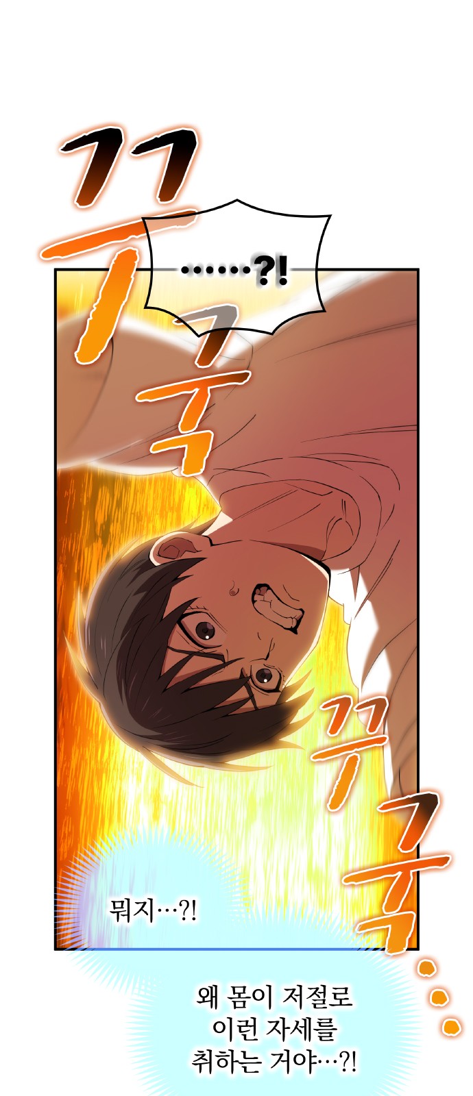 43 페이지