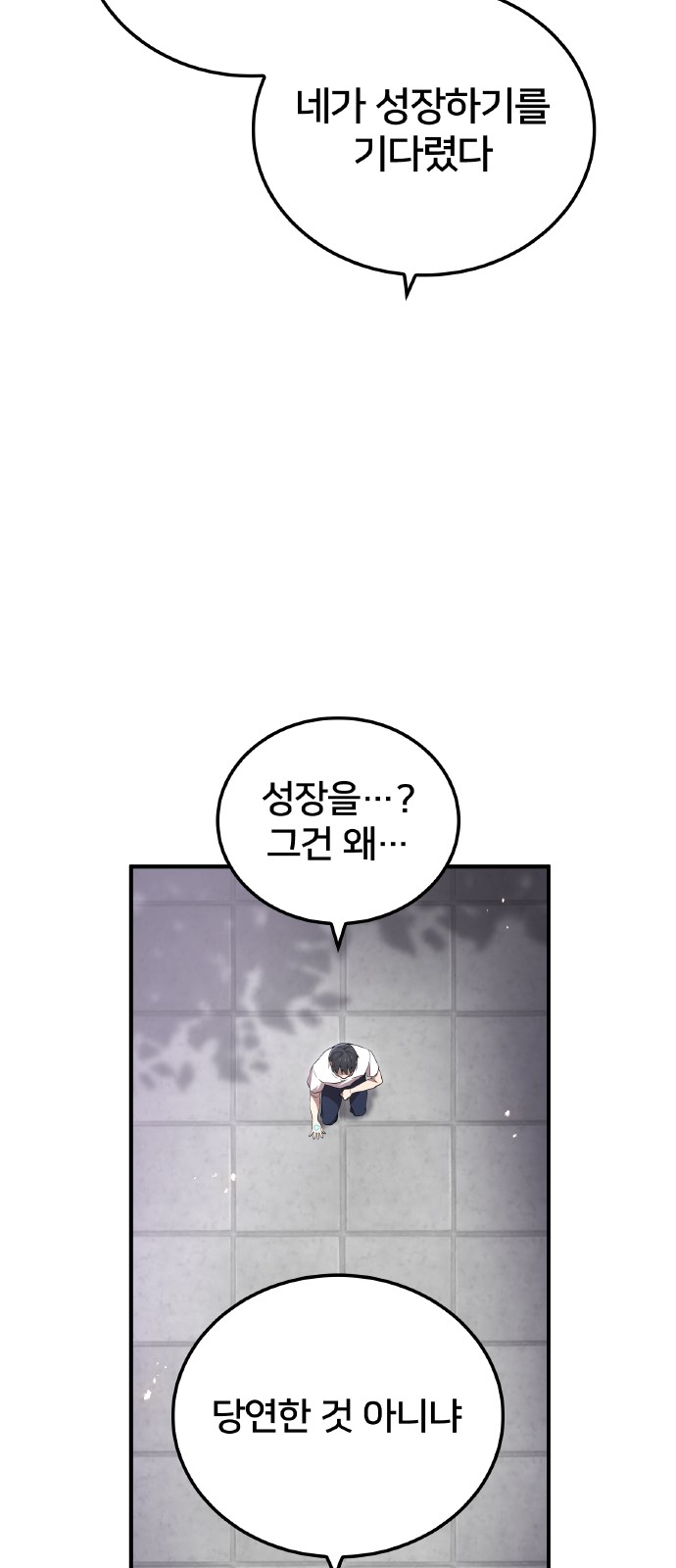 63 페이지
