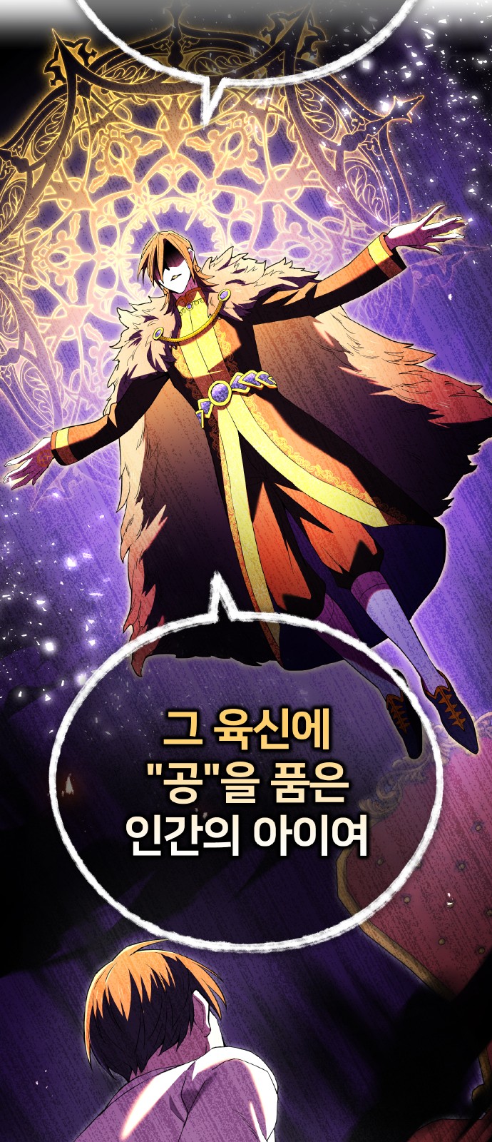 66 페이지