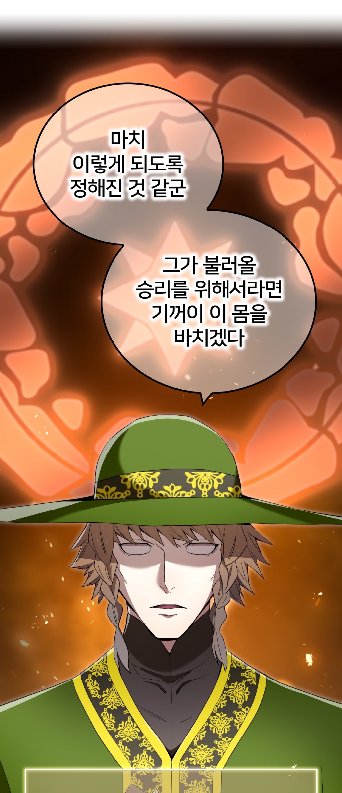 77 페이지