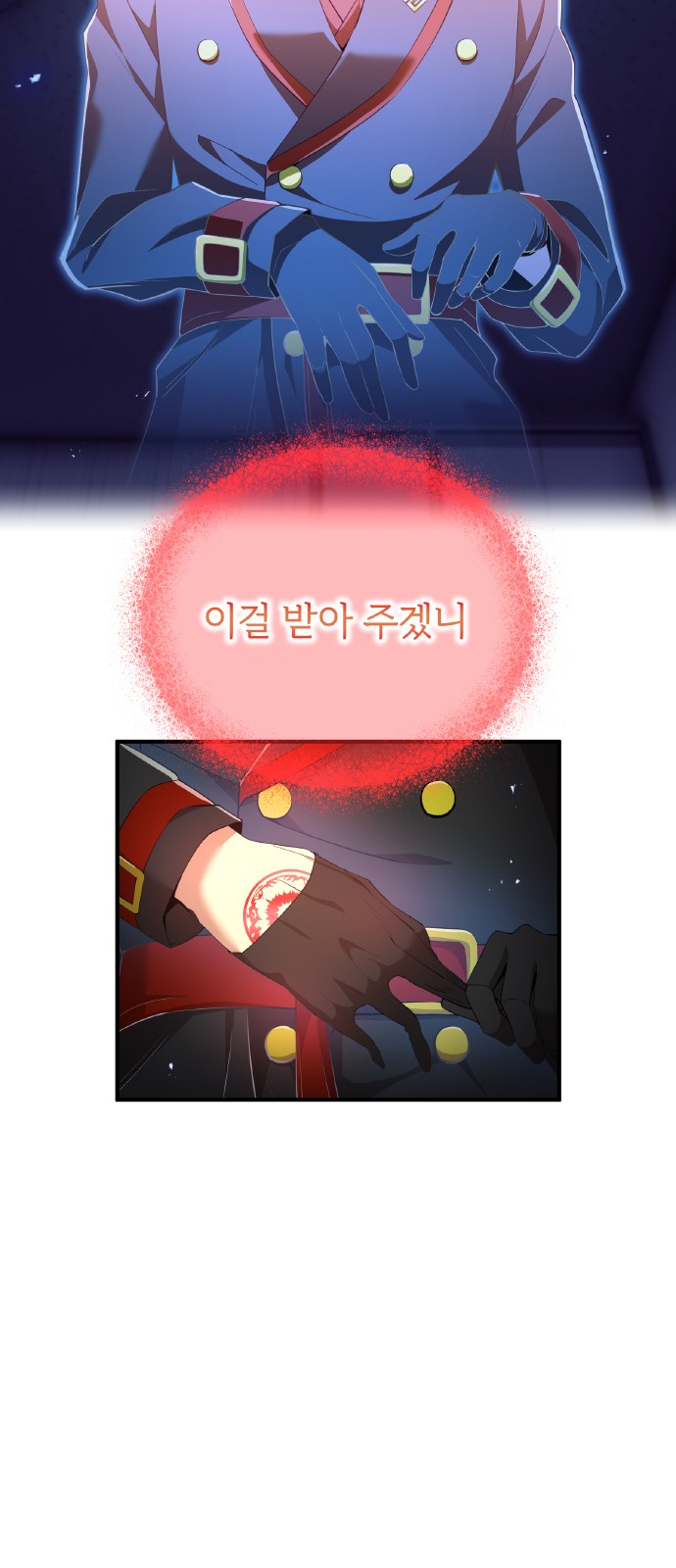 84 페이지