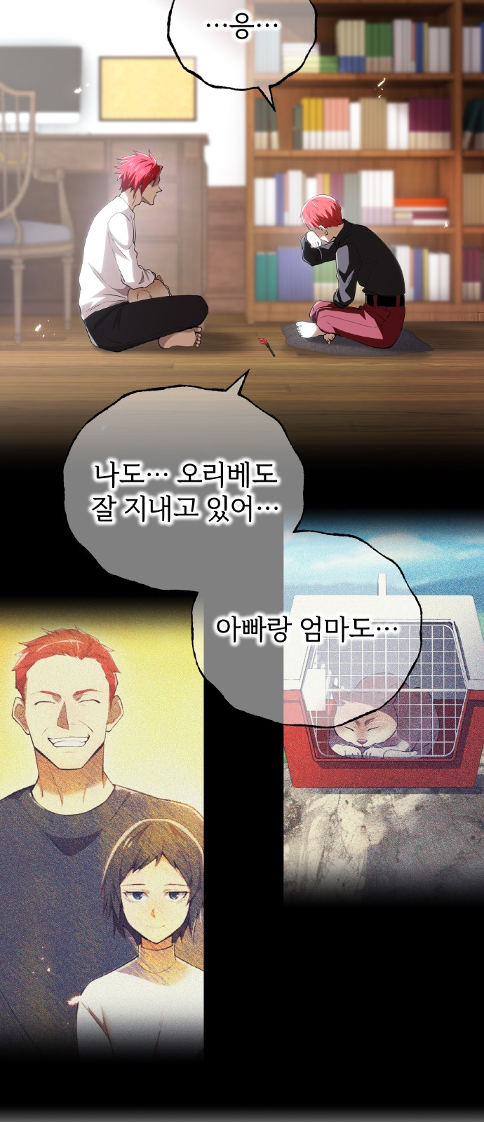 16 페이지