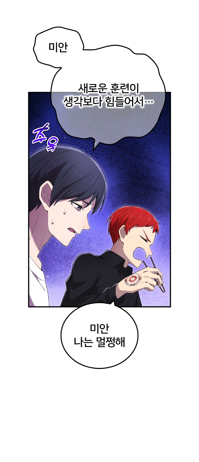 44 페이지