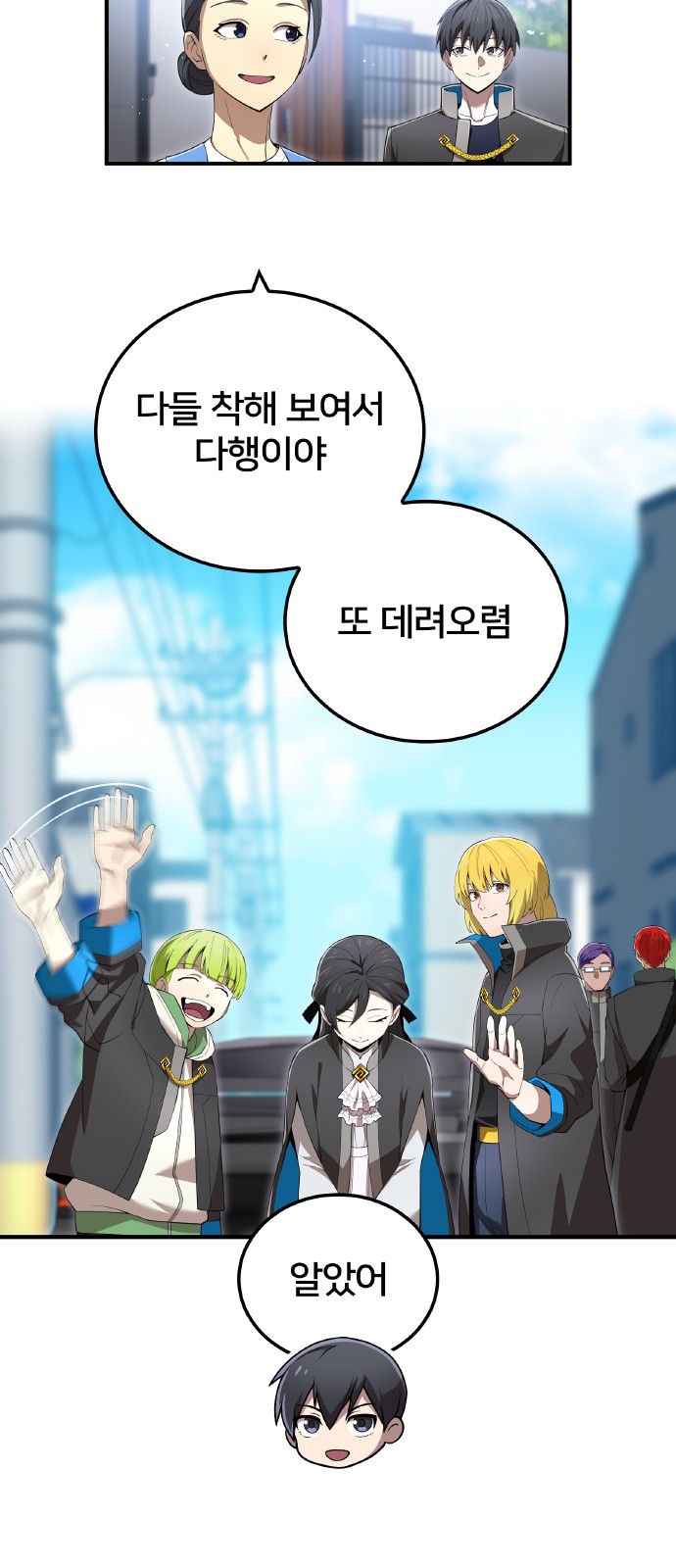 49 페이지