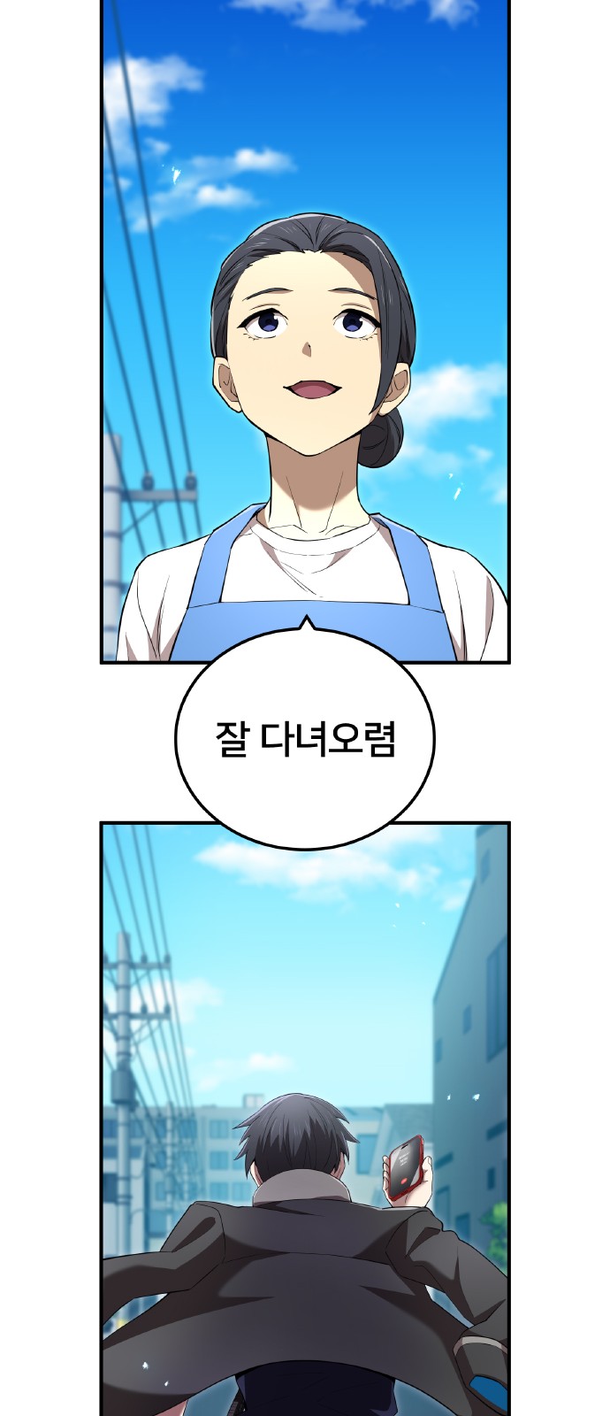 54 페이지