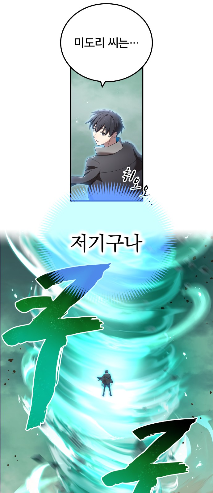 66 페이지