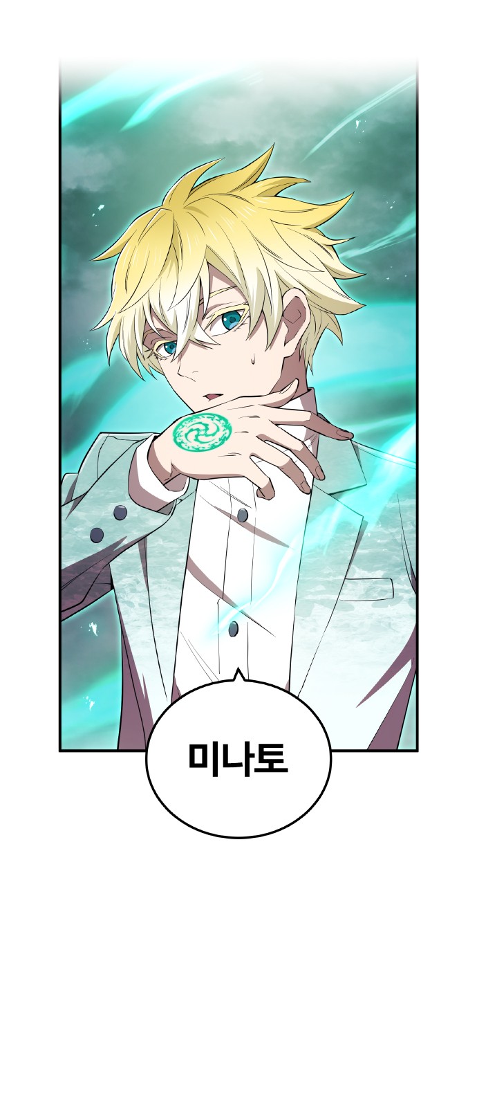 68 페이지