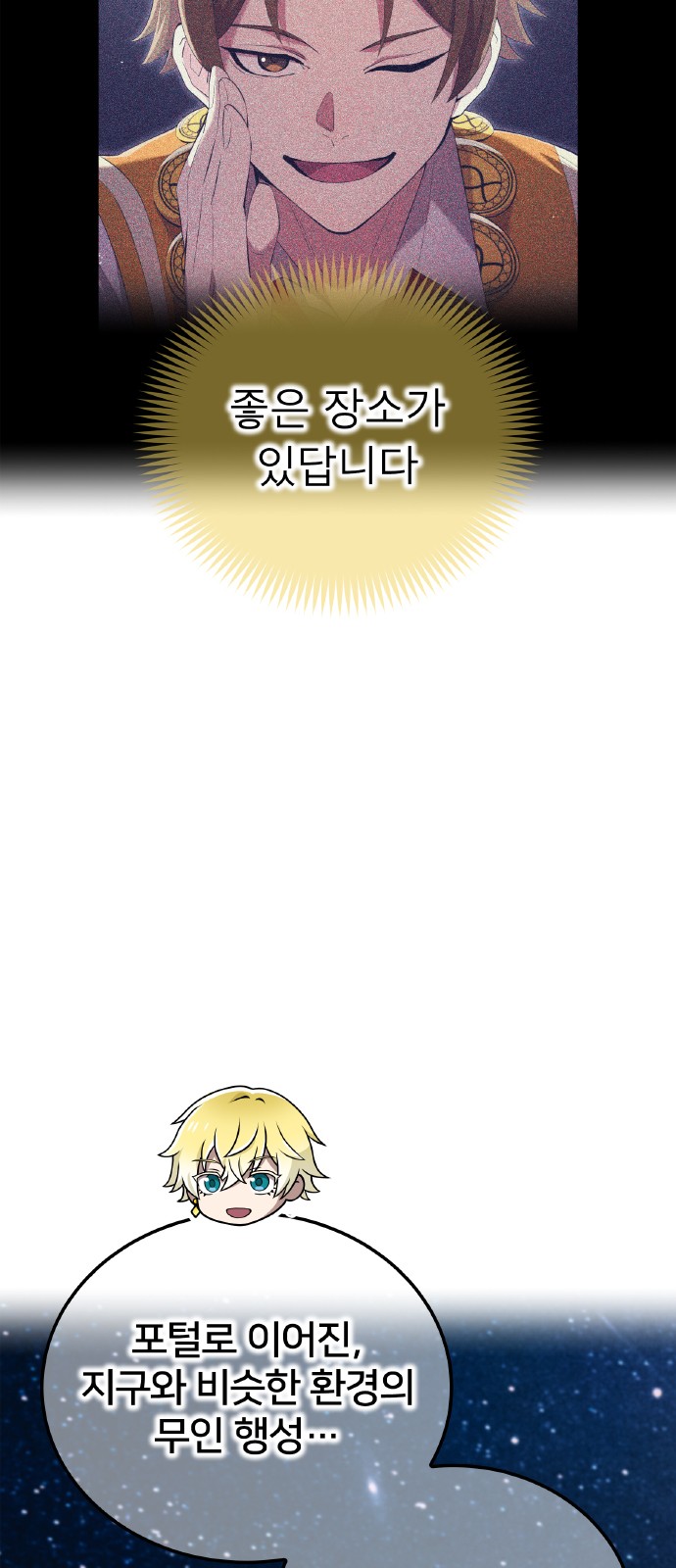 70 페이지