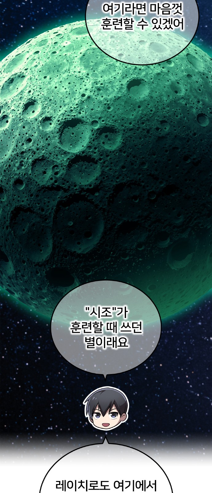 71 페이지