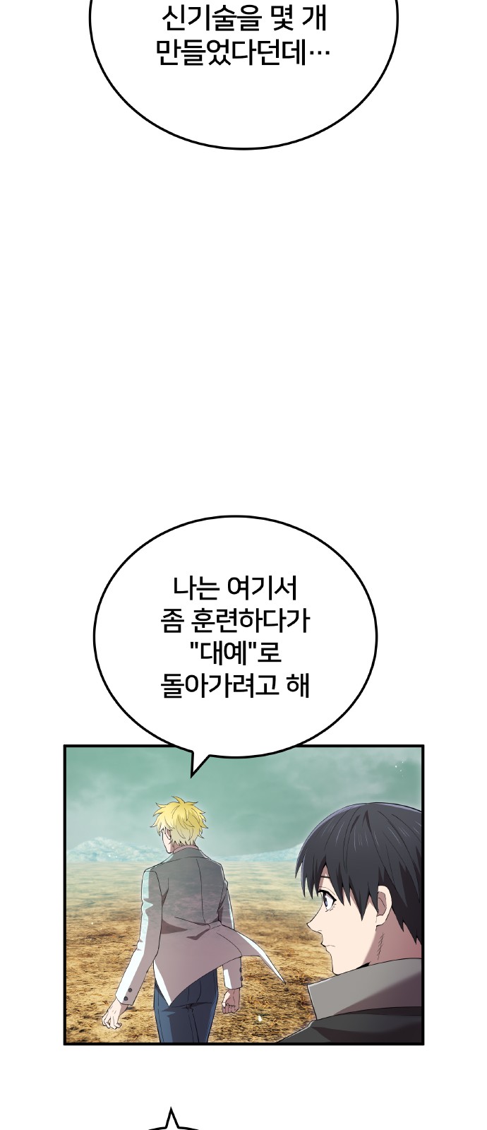 72 페이지