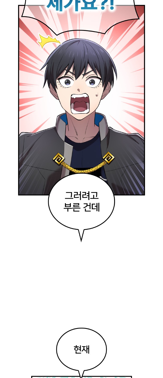 74 페이지