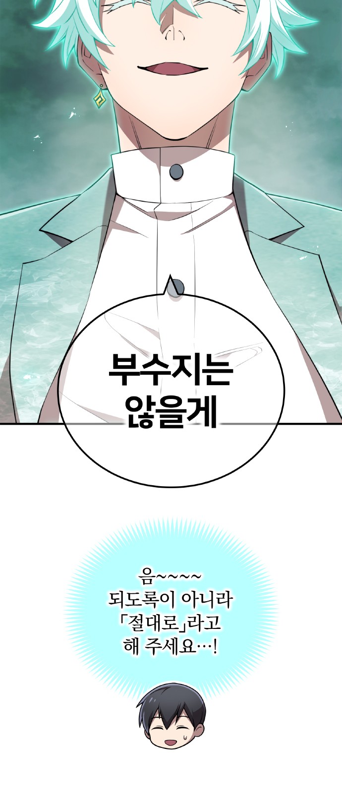 78 페이지