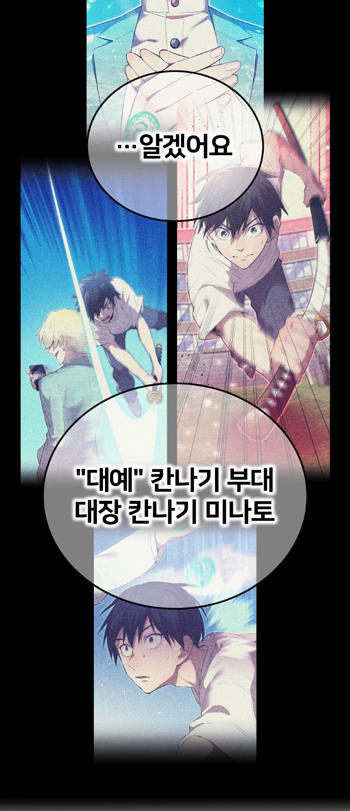 80 페이지
