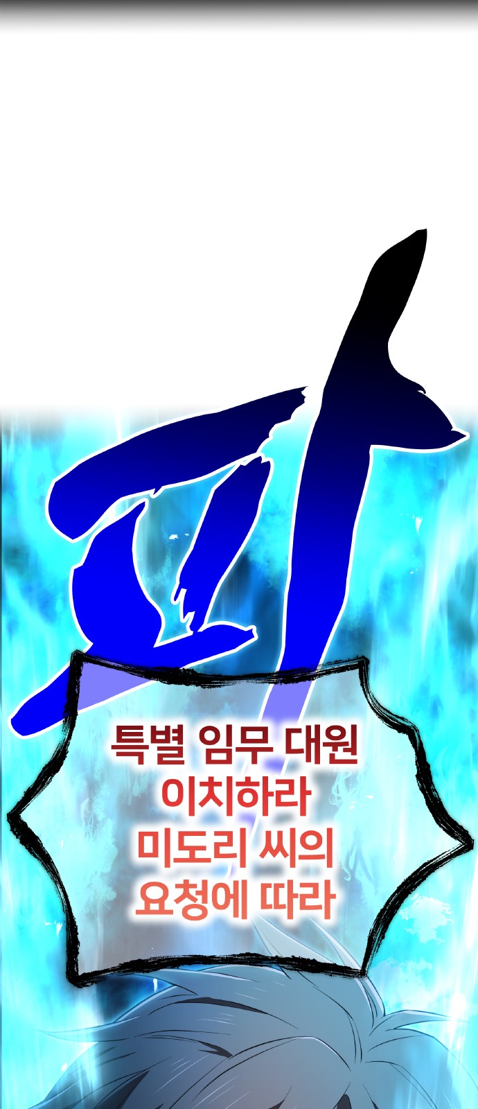 81 페이지