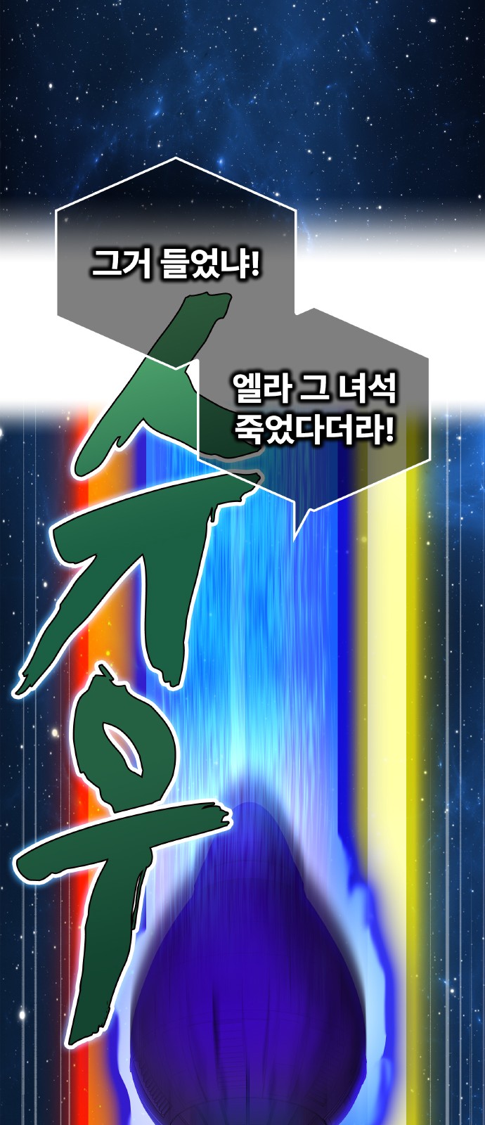 86 페이지