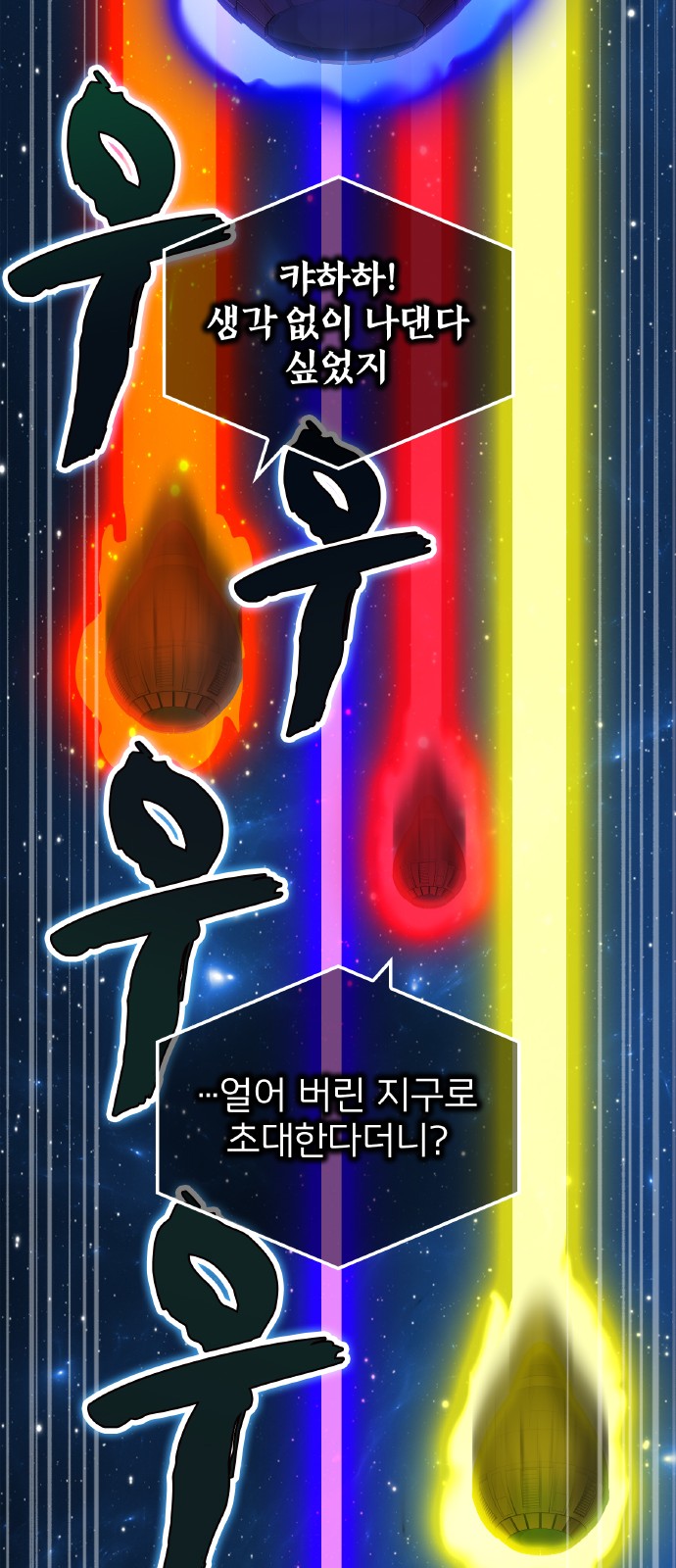 87 페이지