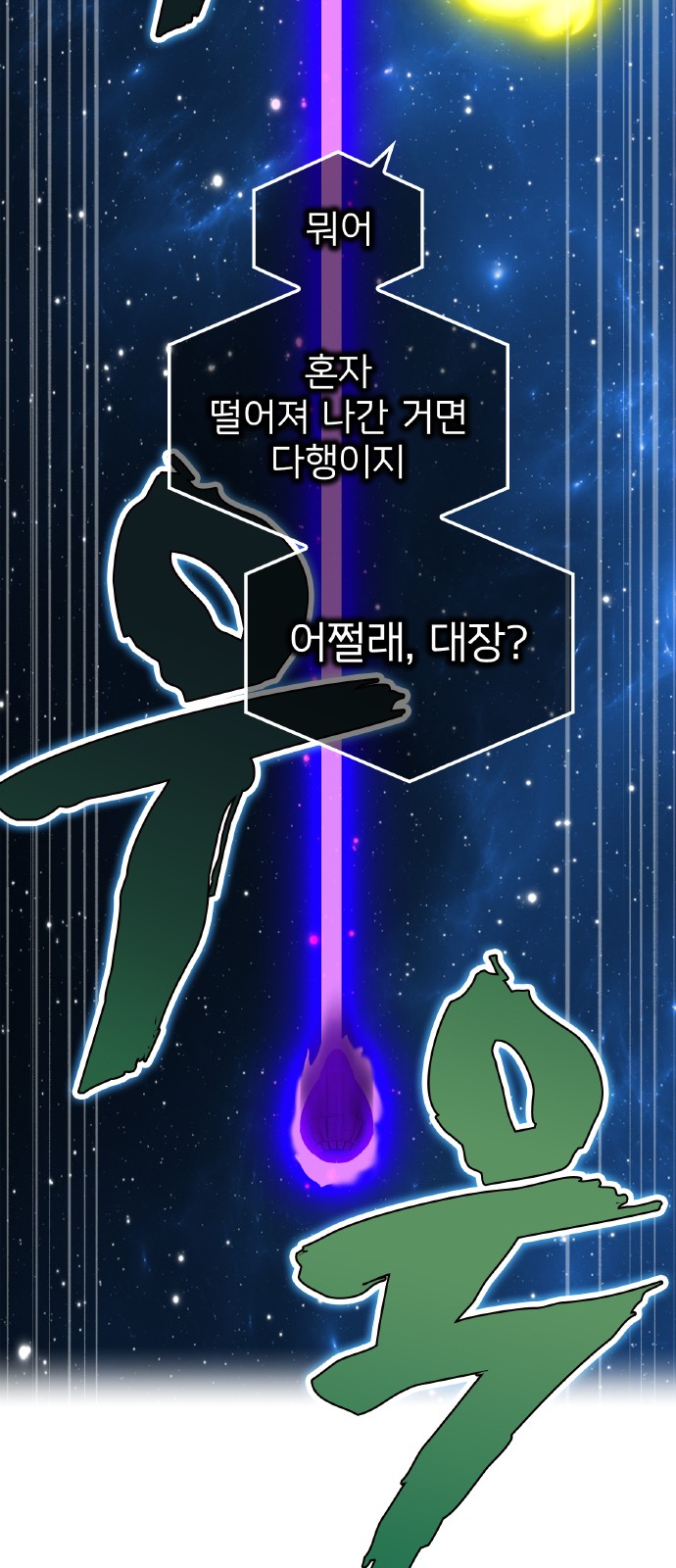 88 페이지