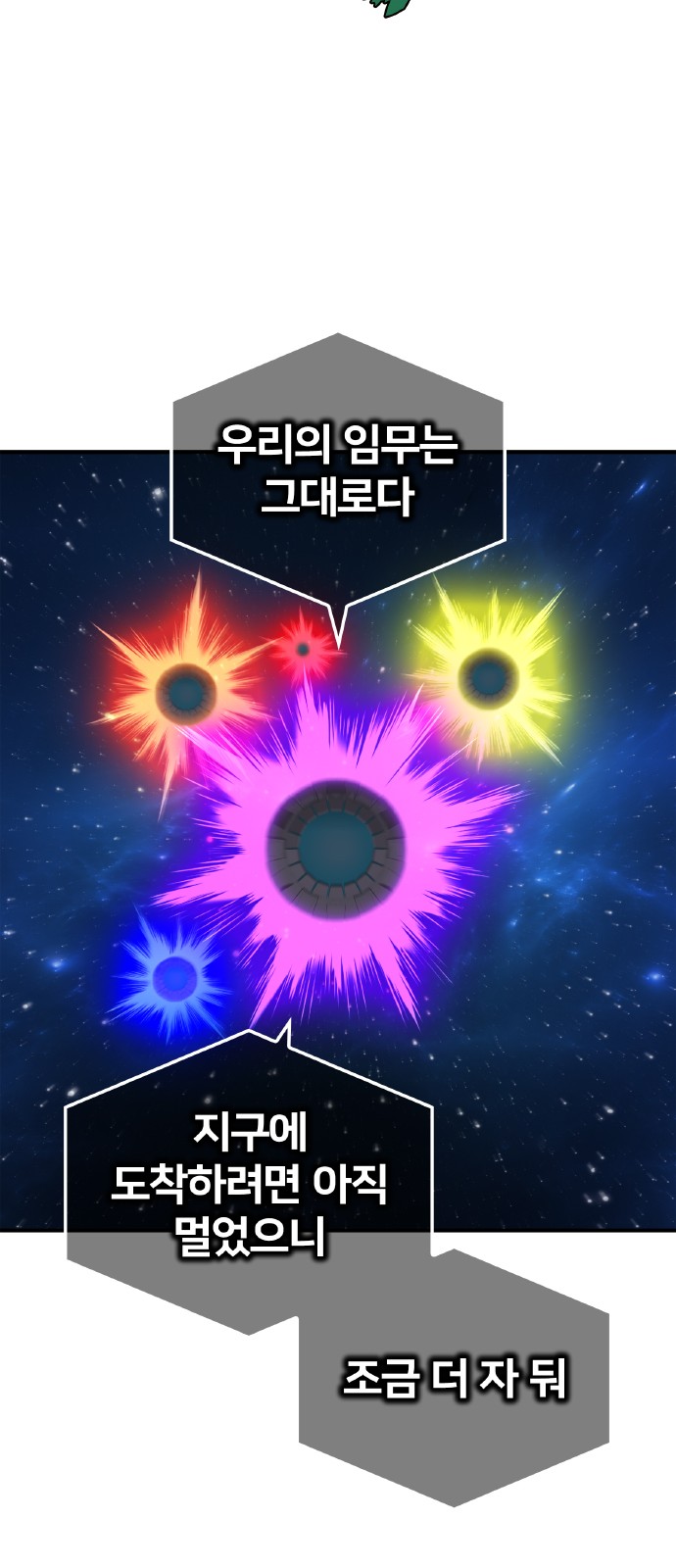 89 페이지