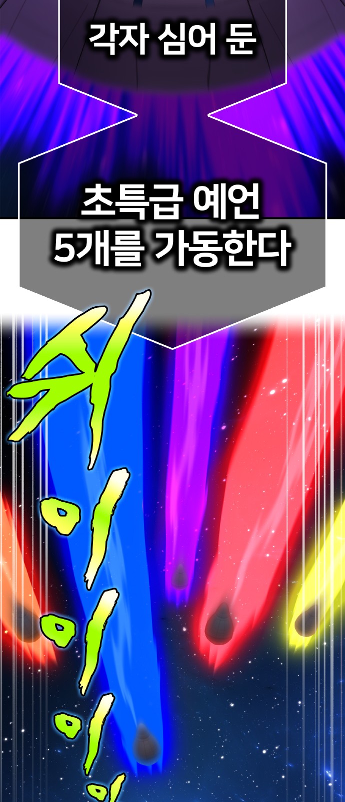 91 페이지