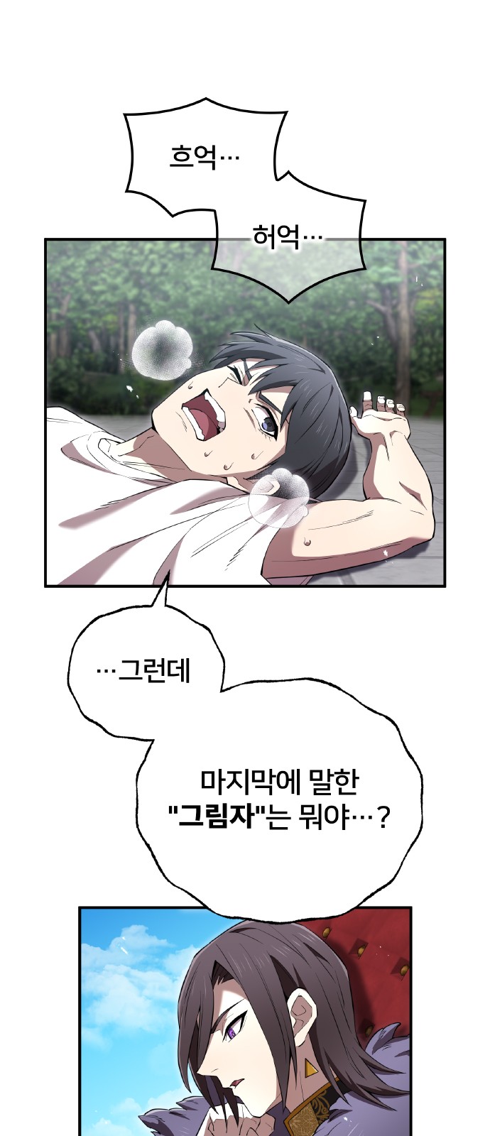 21 페이지
