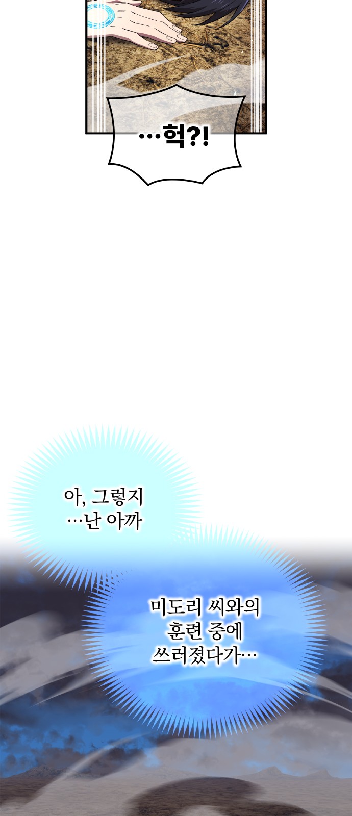 50 페이지