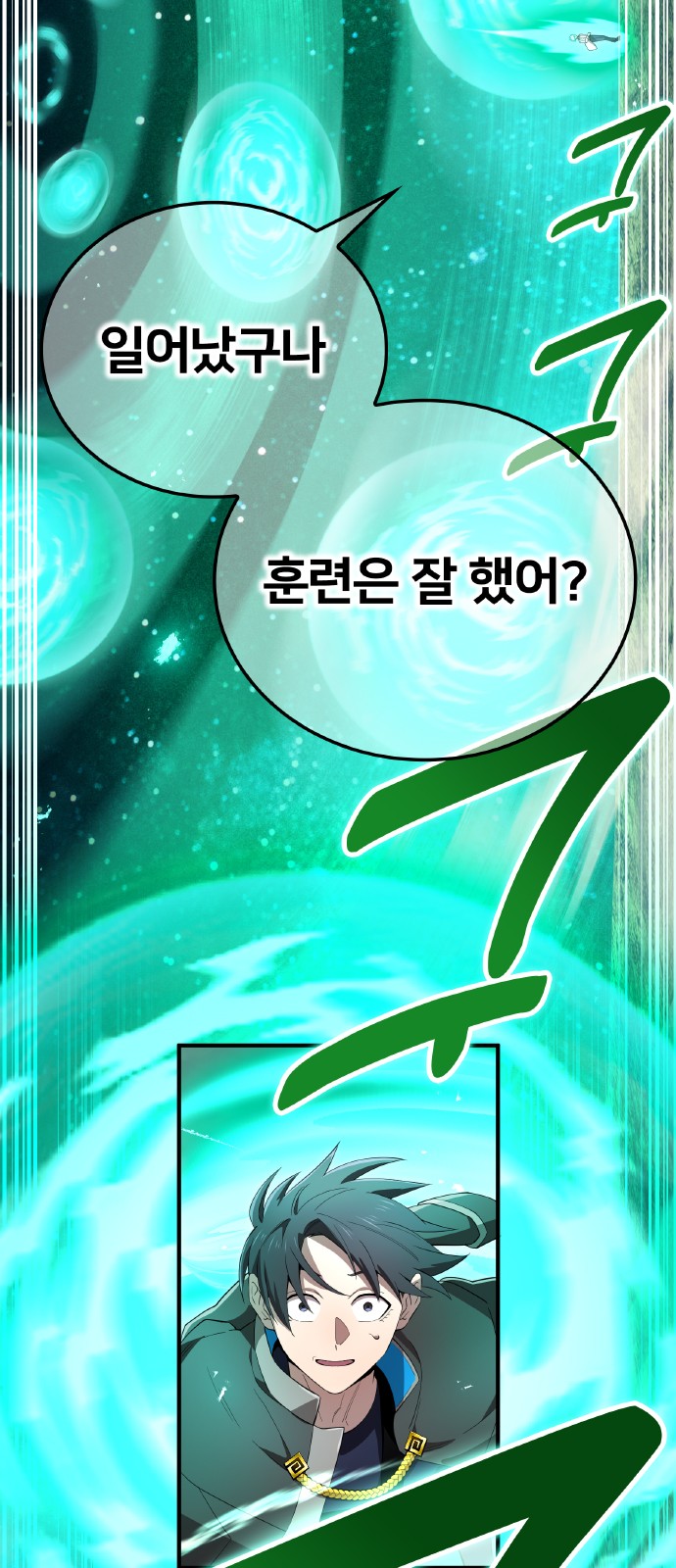 55 페이지