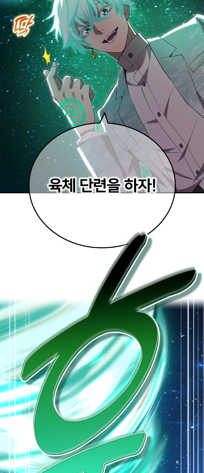 57 페이지