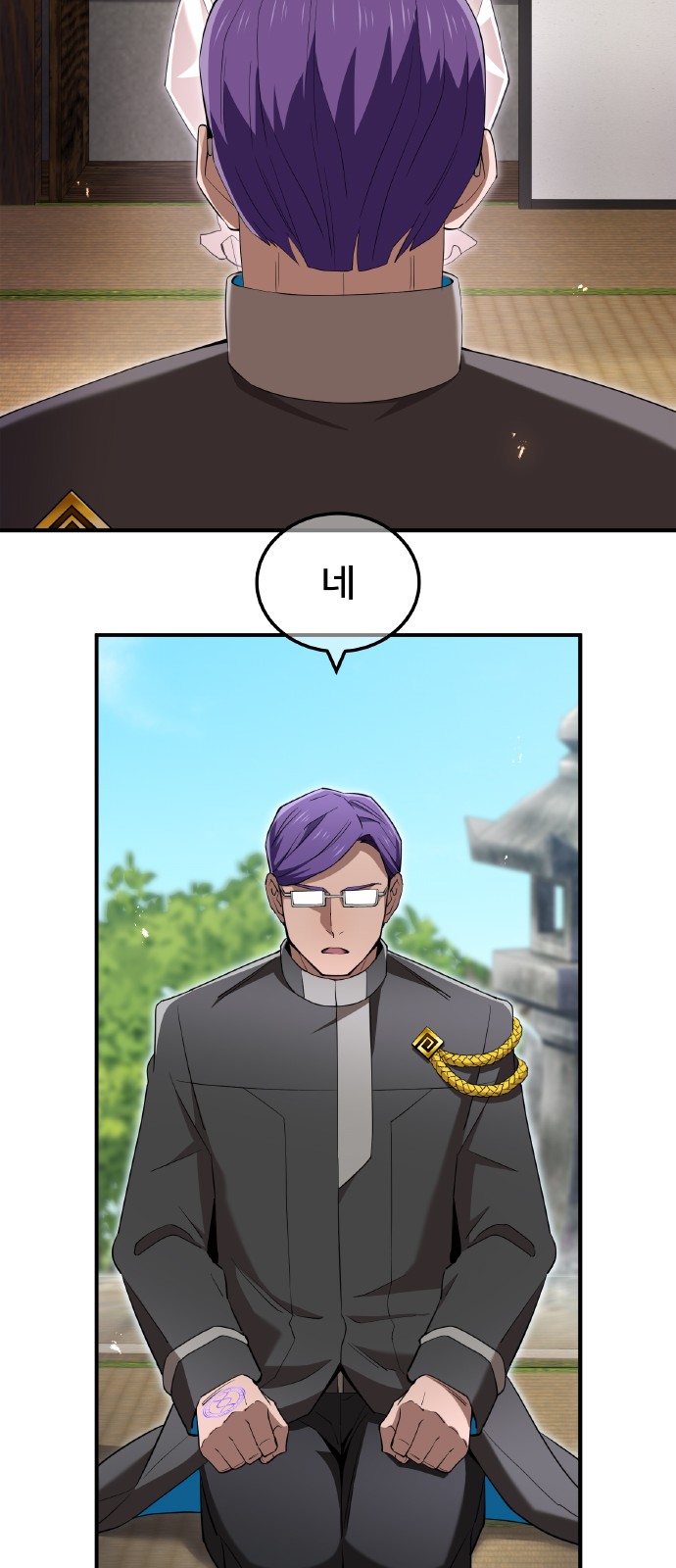 65 페이지