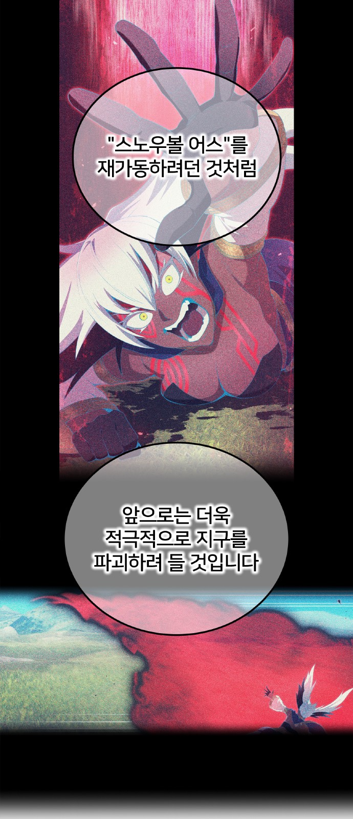 67 페이지