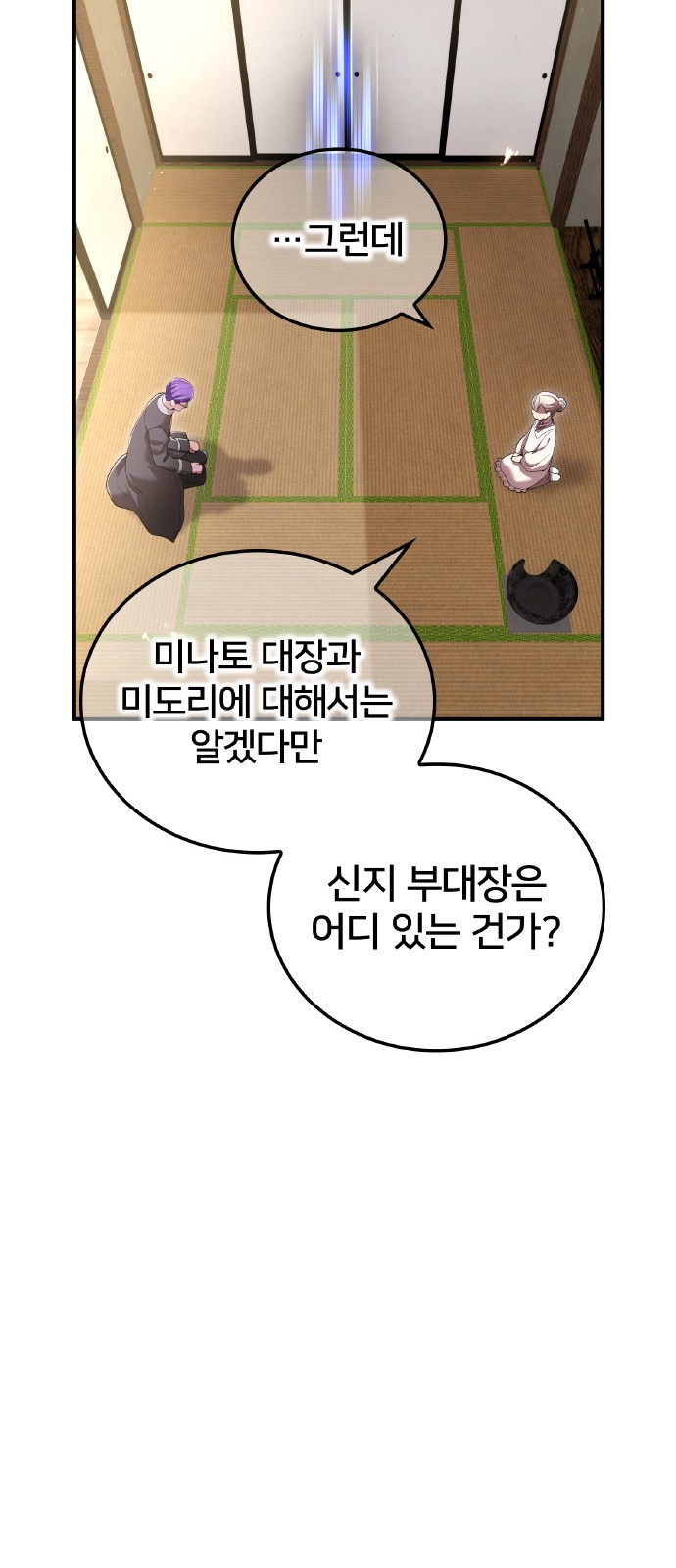 71 페이지