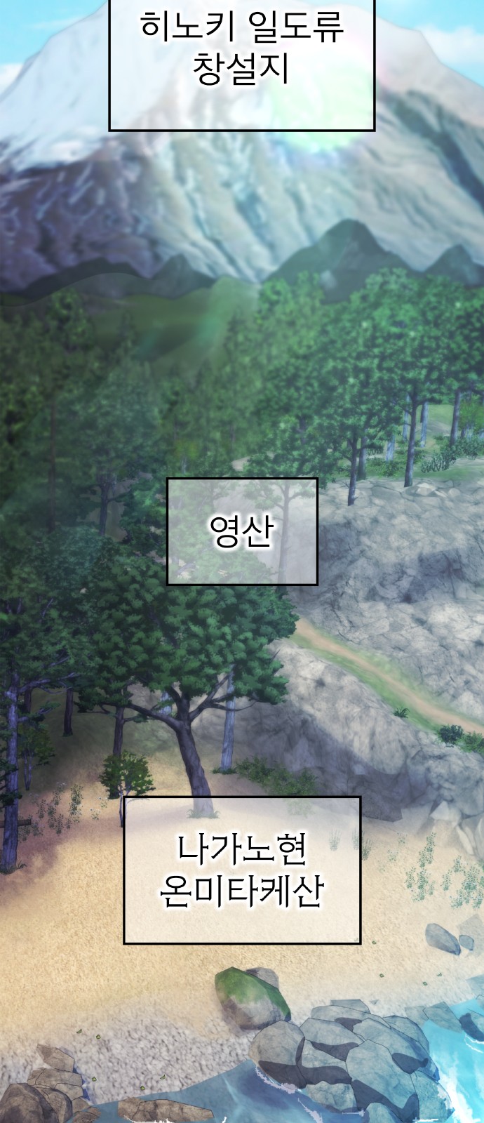 73 페이지
