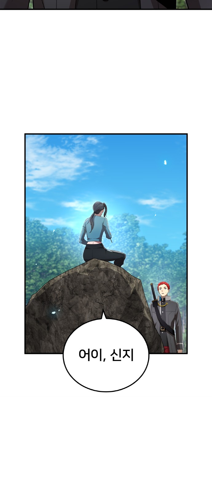 75 페이지